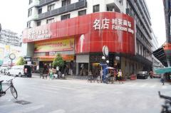 东莞虎门名店时装商场