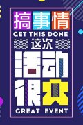 注意：青创网&amp;青创城又双叒叕搞事情啦！