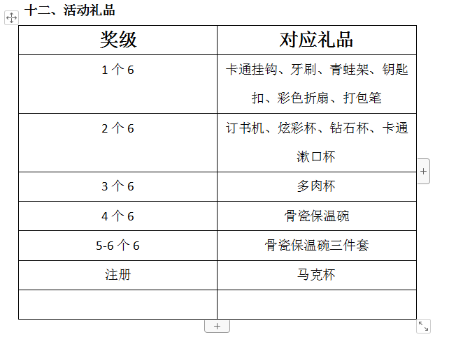 幸福街鞋子批发