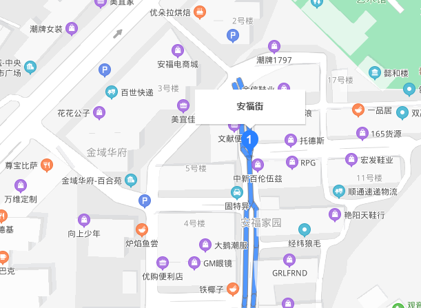 莆田安福街鞋子批发市场